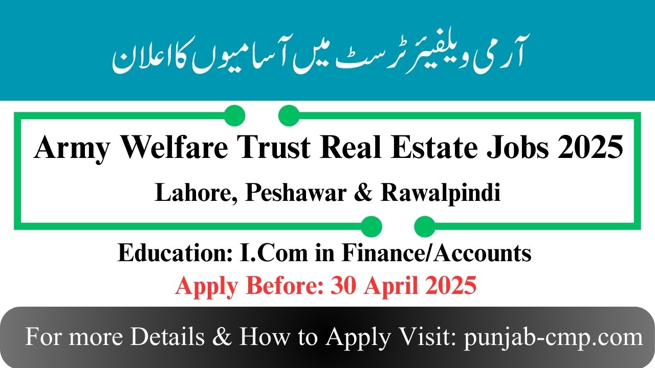 Army Welfare Trust Jobs 2025