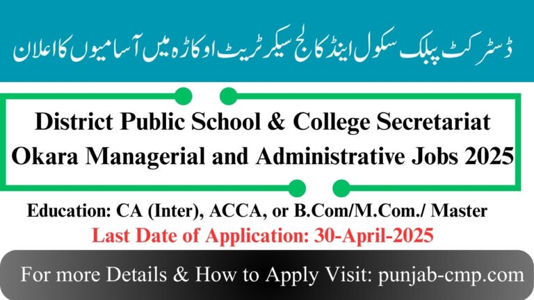 District Public School & College Secretariat Okara Jobs 2025