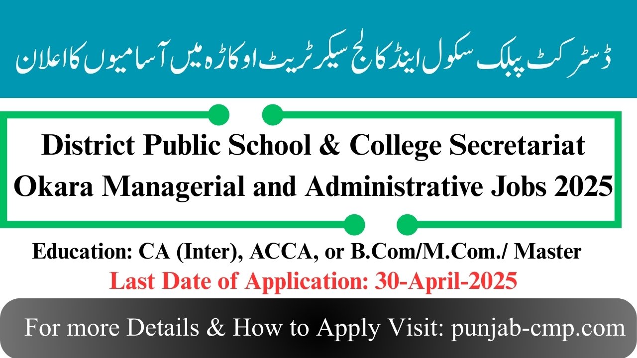 District Public School & College Secretariat Okara Jobs 2025
