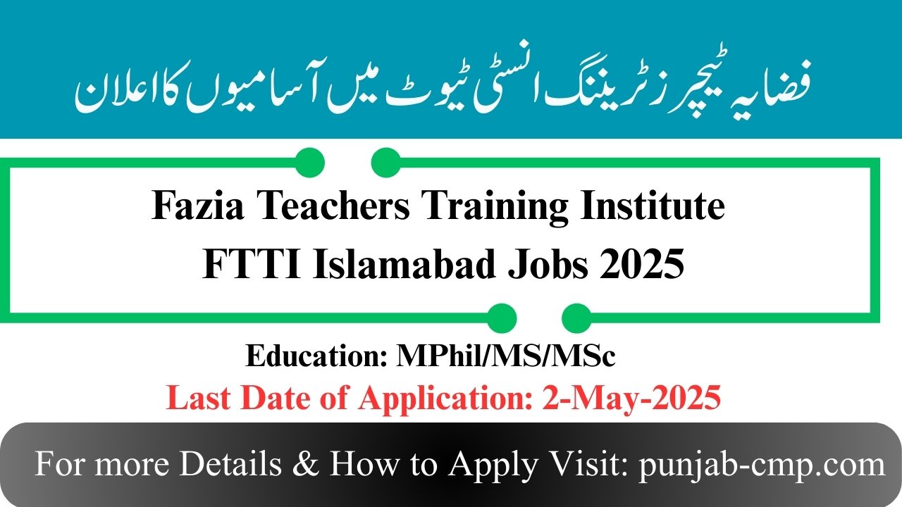 FTTI Islamabad Jobs 2025