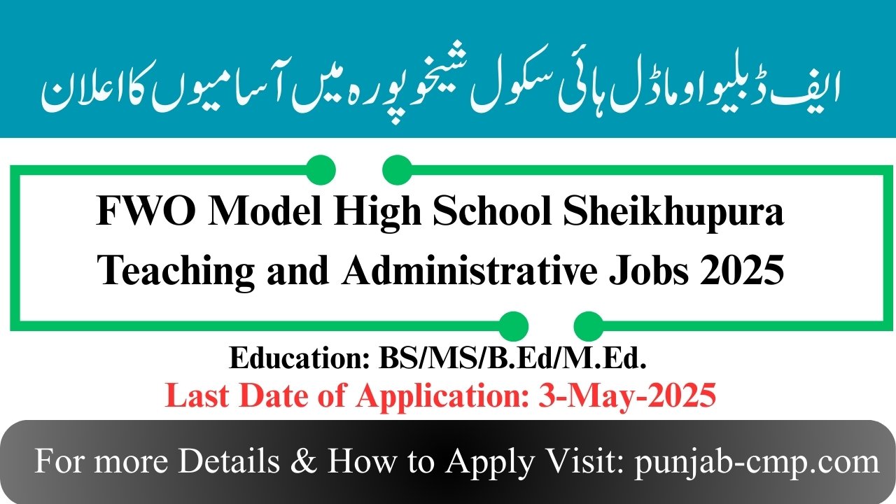 FWO Model High School Sheikhupura