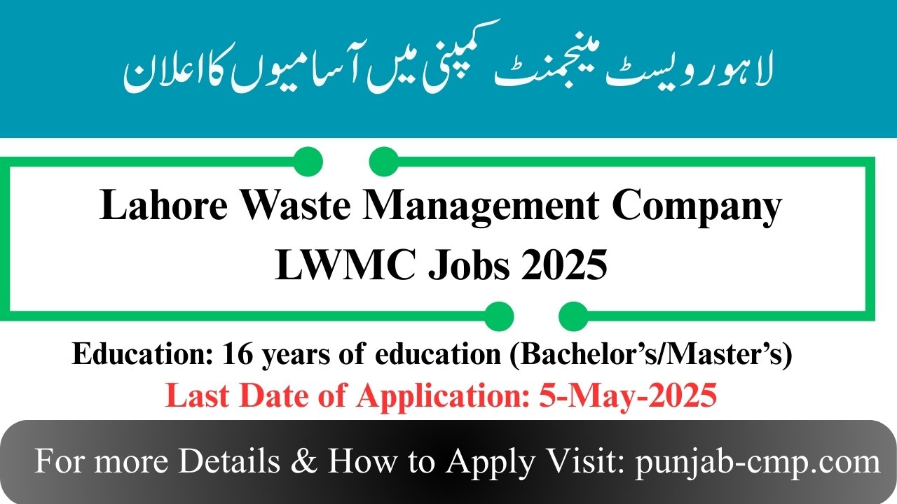 LWMC Jobs 2025