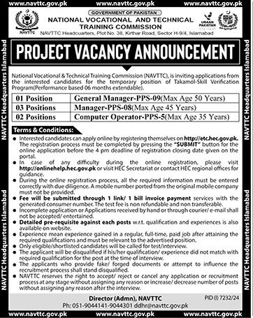 National Vocational & Technical Training Commission NAVTTC Islamabad Jobs 2025