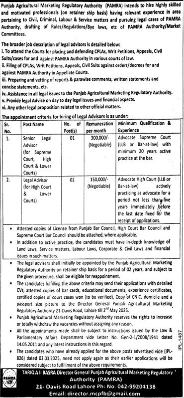 The Punjab Agricultural Marketing Regulatory Authority (PAMRA) Jobs 2025