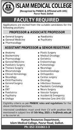 Islam Medical College Sialkot Faculty Jobs 2025