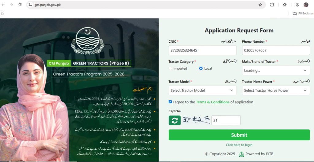 CM Punjab Green Tractor Scheme Phase 2