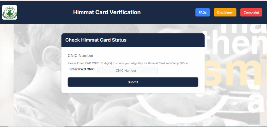 Himmat Card Verification